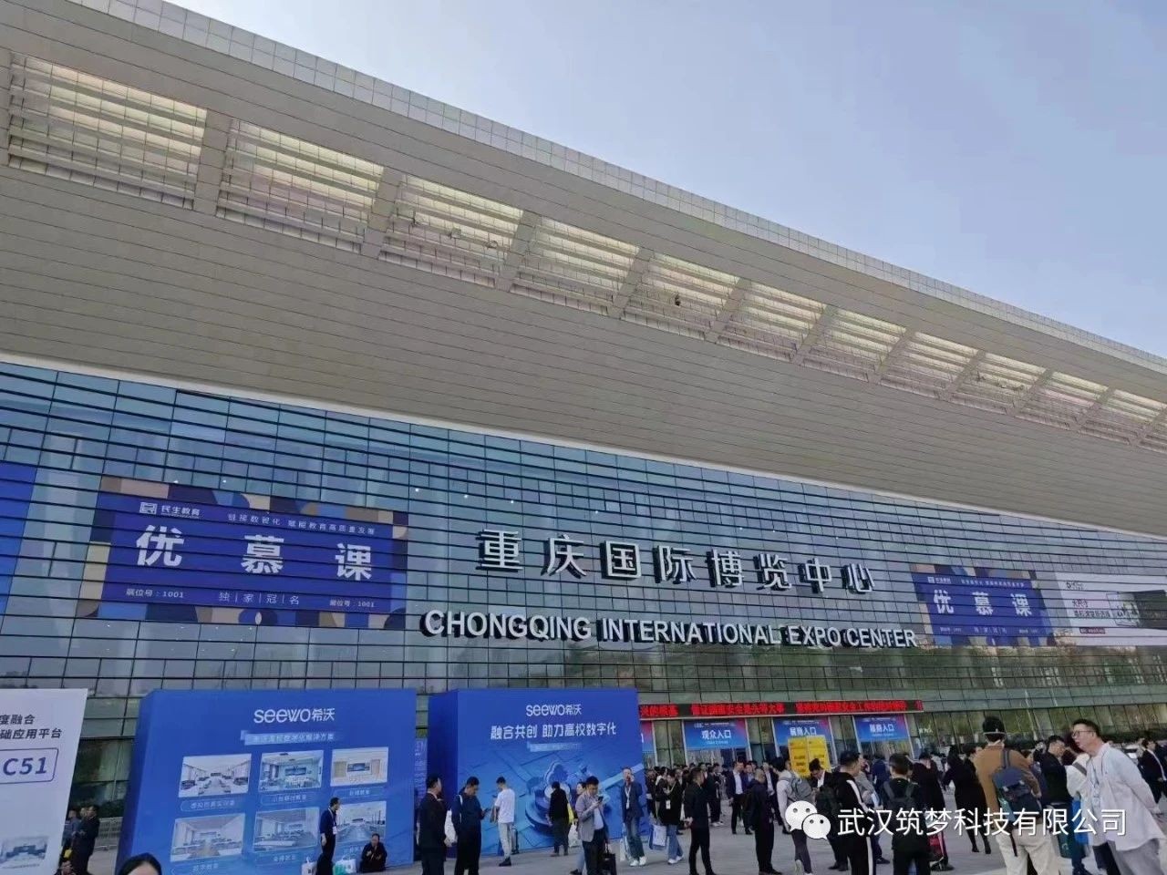 聚焦高博會！筑夢科技產(chǎn)品亮相重慶高博會