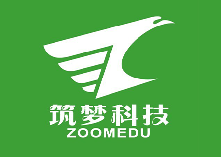 關(guān)于公司地址變更的通知！